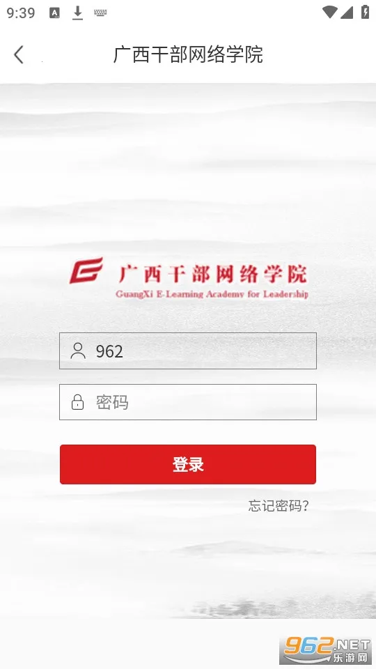 �����ɲ�����ѧԺ(�ɲ�����ѧϰƽ̨)v1.0.6 ��Ѱ��ͼ