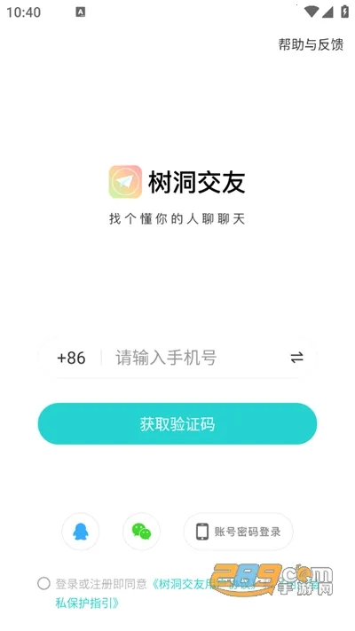 ��������2026�ٷ����°汾v9.0 ��Ѱ��ͼ
