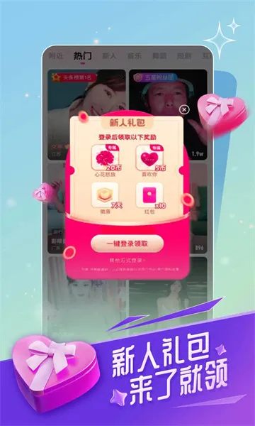 ���䷿ֱ��(�ֻ�ֱ��ƽ̨)v10.2.4.0707 ��Ѱ��ͼ