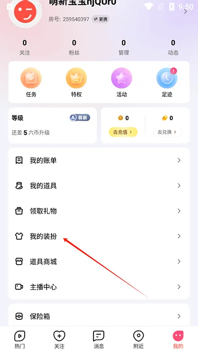 六间房直播(手机直播平台) 六间房直播(手机直播平台)