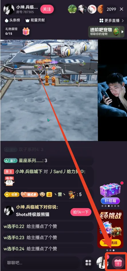 六间房直播(手机直播平台) 六间房直播(手机直播平台)