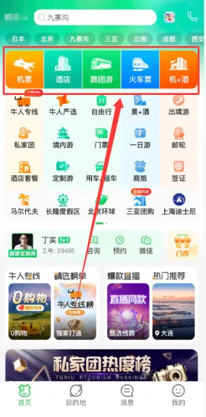 ;ţ����2026�ٷ����°汾