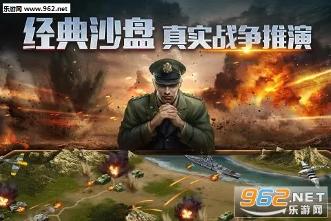 ��ս����2(��ս��������)v1.0.50 �ֻ����ͼ