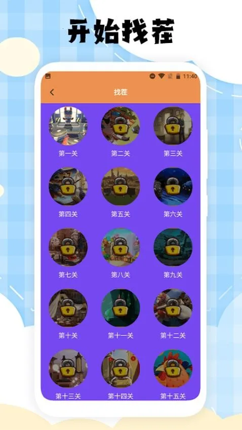 �Զ���ʦ2026�ٷ����°汾v1.2.2 �ٷ������ͼ