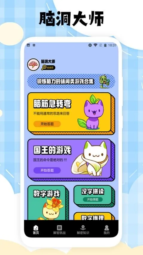 �Զ���ʦ2026�ٷ����°汾v1.2.2 �ٷ������ͼ