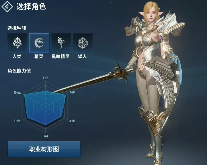 天堂2革命(大型角色扮演游戏) 天堂2革命(大型角色扮演游戏)