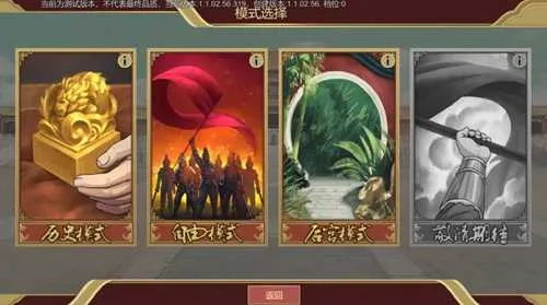 豪杰成长计划安卓版手机版 豪杰成长计划安卓版手机版