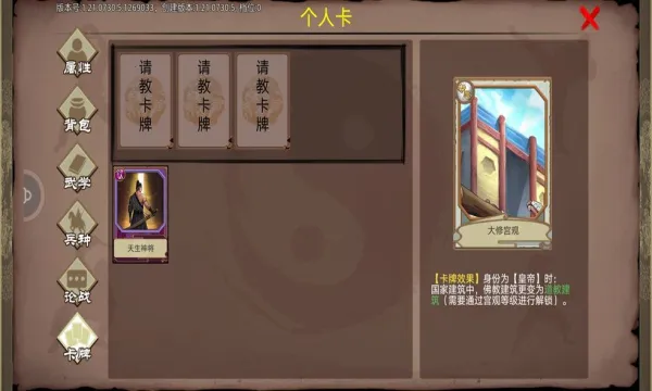 ���ܳɳ��ƻ���׿���ֻ���v1.0.31 �ٷ������ͼ