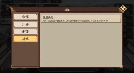 豪杰成长计划安卓版手机版 豪杰成长计划安卓版手机版