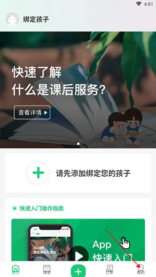�κ���ʱ����(�κ�����ѡ��ƽ̨)