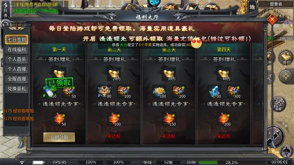 开天霸兵2026最新版本 开天霸兵2026最新版本