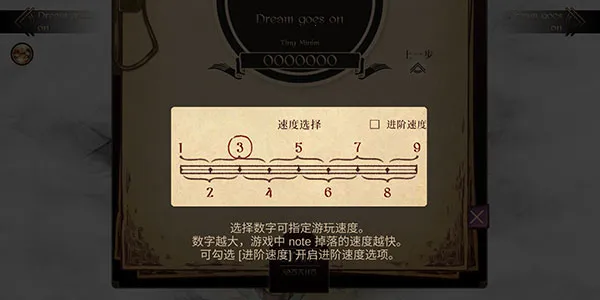 Lanota(����ð����Ϸ)