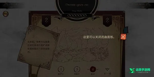 Lanota(����ð����Ϸ)