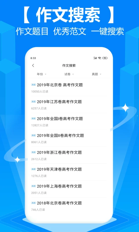 ��������2026�ٷ����°汾v6.3.2 �ٷ������ͼ
