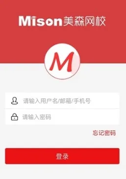 美森网校最新手机版 美森网校最新手机版