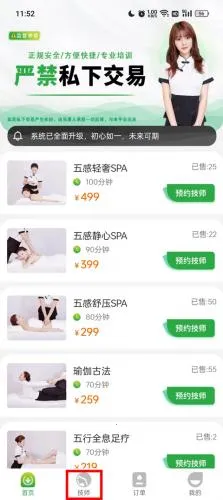 往约2026最新版本 往约2026最新版本