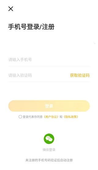 往约2026最新版本 往约2026最新版本
