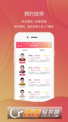 ��Լ2026���°汾v3.43.0 ��Ѱ��ͼ