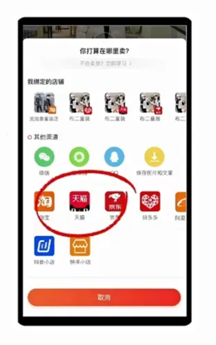 生意网童装货源安卓版手机版 生意网童装货源安卓版手机版