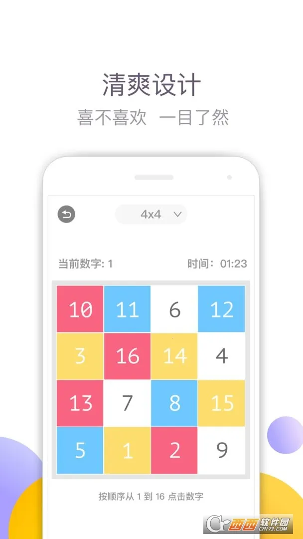 ����ط��������ֻ���v4.0.10 ��׿���ͼ