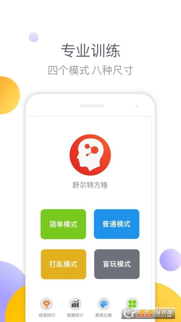 ����ط��������ֻ���v4.0.10 ��׿���ͼ
