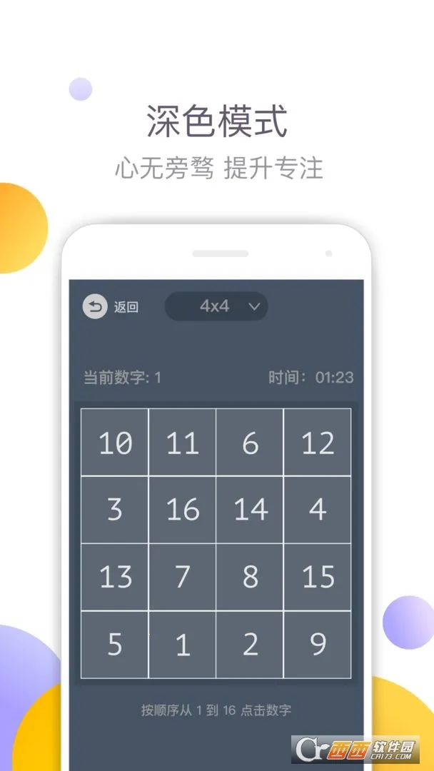 ����ط��������ֻ���v4.0.10 ��׿���ͼ