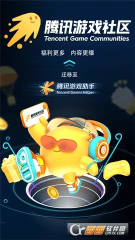 ��Ѷ�ֻ�����2026���°汾v18.19.1 �ٷ������ͼ