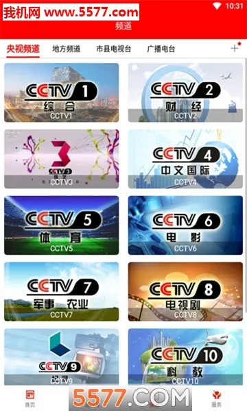 ��ͨμ2026���°汾v3.3.5 ��׿���ͼ