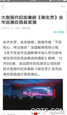 新通渭2026最新版本 新通渭2026最新版本