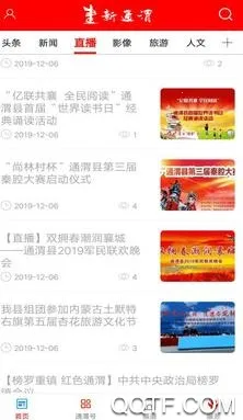 新通渭2026最新版本 新通渭2026最新版本