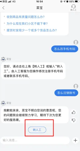 食行生鲜安卓版手机版 食行生鲜安卓版手机版