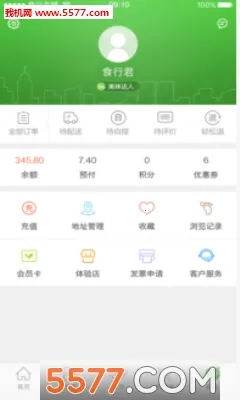 ʳ�����ʰ�׿���ֻ���v10.6.4 �ֻ����ͼ
