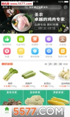ʳ�����ʰ�׿���ֻ���v10.6.4 �ֻ����ͼ