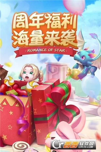 �ǳ���Ե2026���°汾v3.2.1 ��Ѱ��ͼ