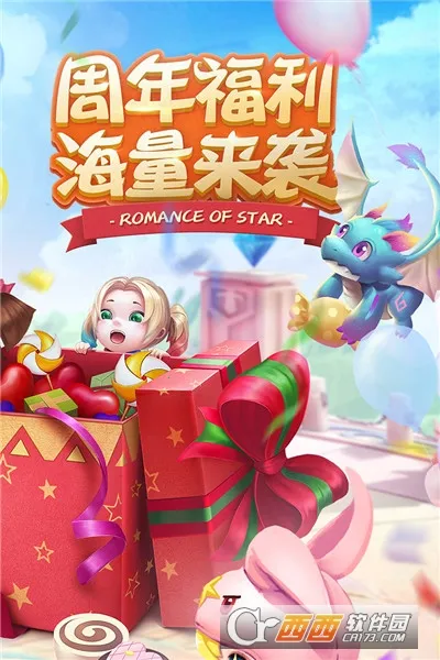 �ǳ���Ե2026���°汾v3.2.1 ��Ѱ��ͼ
