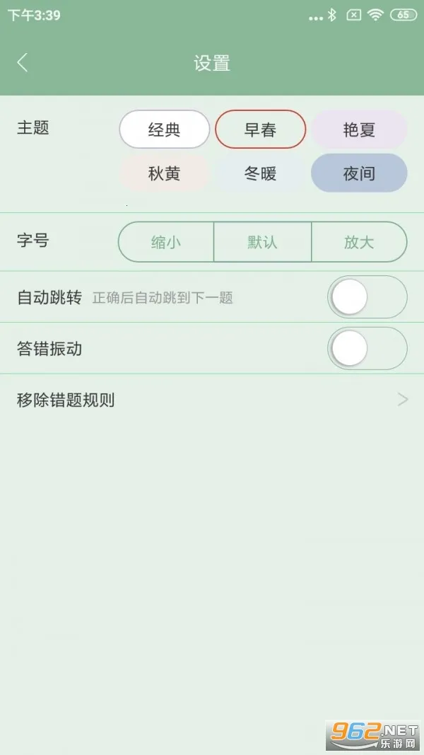 ���ⰲ׿���ֻ���v14.1.1 �ٷ������ͼ