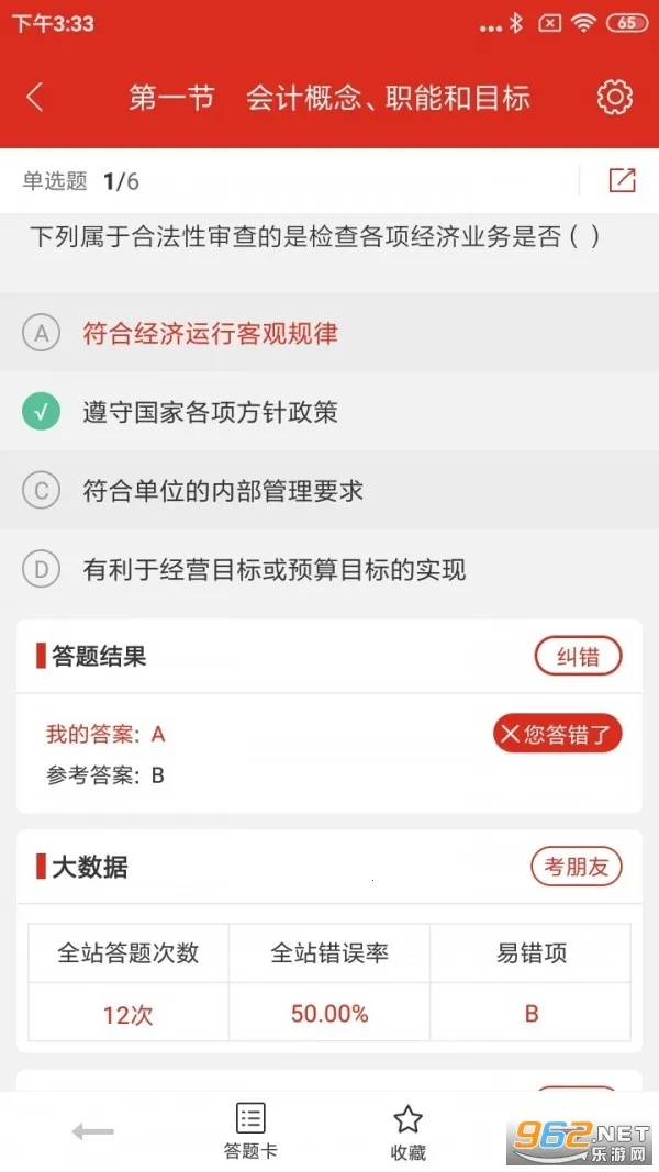 ���ⰲ׿���ֻ���v14.1.1 �ٷ������ͼ