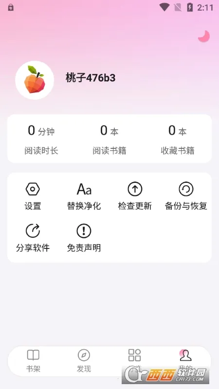 ë���Ķ�(С˵�Ķ�����)v1.1.7 ��׿���ͼ