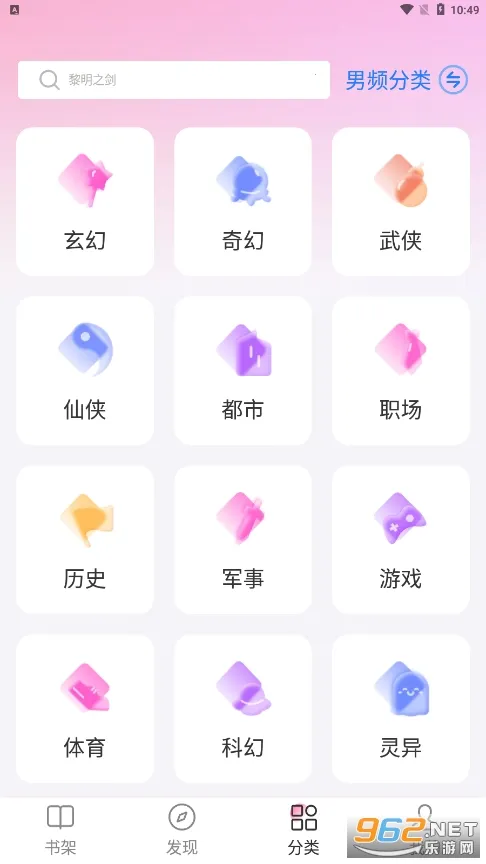 ë���Ķ�(С˵�Ķ�����)v1.1.7 ��׿���ͼ