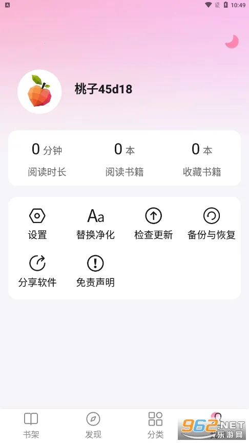 ë���Ķ�(С˵�Ķ�����)v1.1.7 ��׿���ͼ
