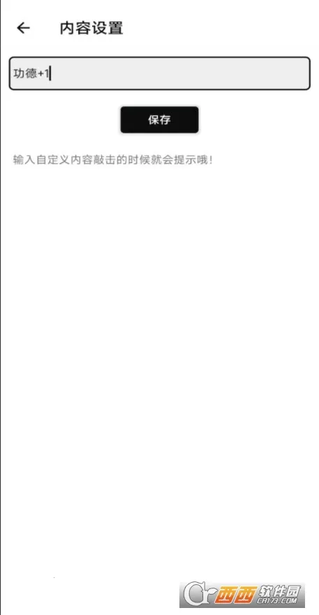����ľ�㰲׿���ֻ���v1.5.8 ��Ѱ��ͼ