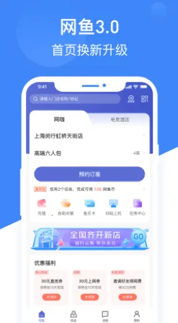 网鱼2026官方最新版本 网鱼2026官方最新版本