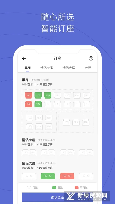网鱼2026官方最新版本 网鱼2026官方最新版本