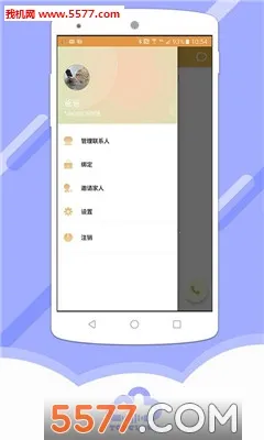 ��������(�������app)v5.15.86 ��Ѱ��ͼ
