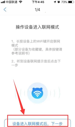 阿尔法蛋(教育陪伴app) 阿尔法蛋(教育陪伴app)