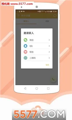 ��������(�������app)v5.15.86 ��Ѱ��ͼ