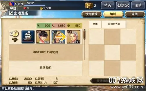 大航海时代5(航海冒险手游) 大航海时代5(航海冒险手游)