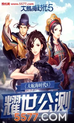 �󺽺�ʱ��5(����ð������)v4.21.0 ��׿���ͼ