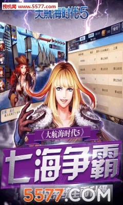 �󺽺�ʱ��5(����ð������)v4.21.0 ��׿���ͼ