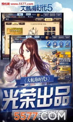 �󺽺�ʱ��5(����ð������)v4.21.0 ��׿���ͼ